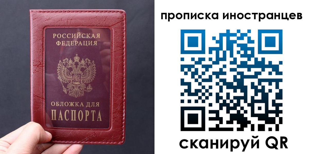 прописка 2025 в Тульской области