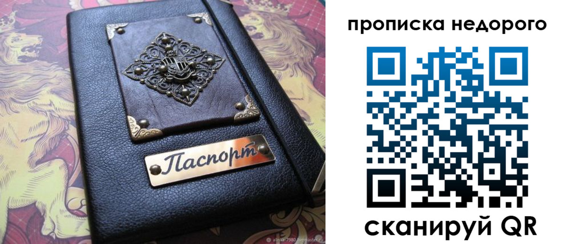прописка для работы в Тульской области