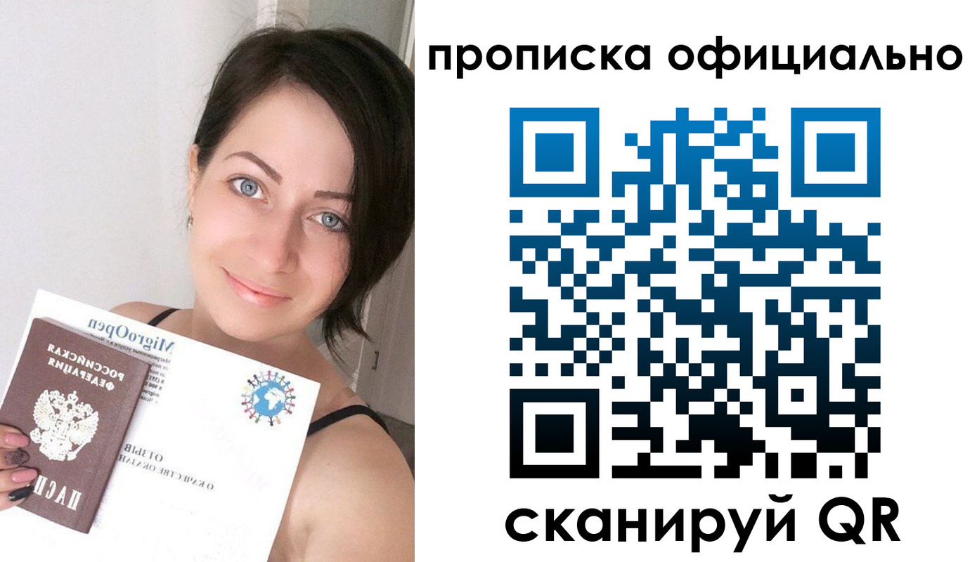 временная регистрация поиск в Тульской области