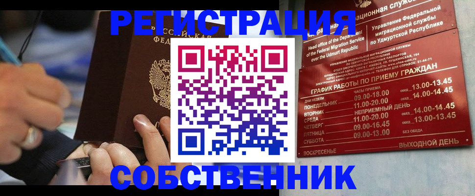 временная регистрация адрес в Тульской области