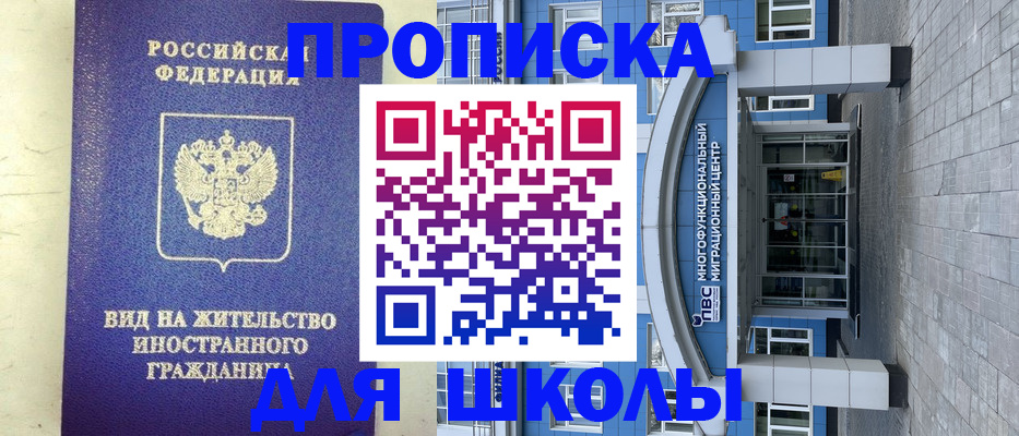 прописка в квартире в Тульской области